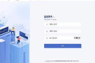 必威西盟预测推荐截图2